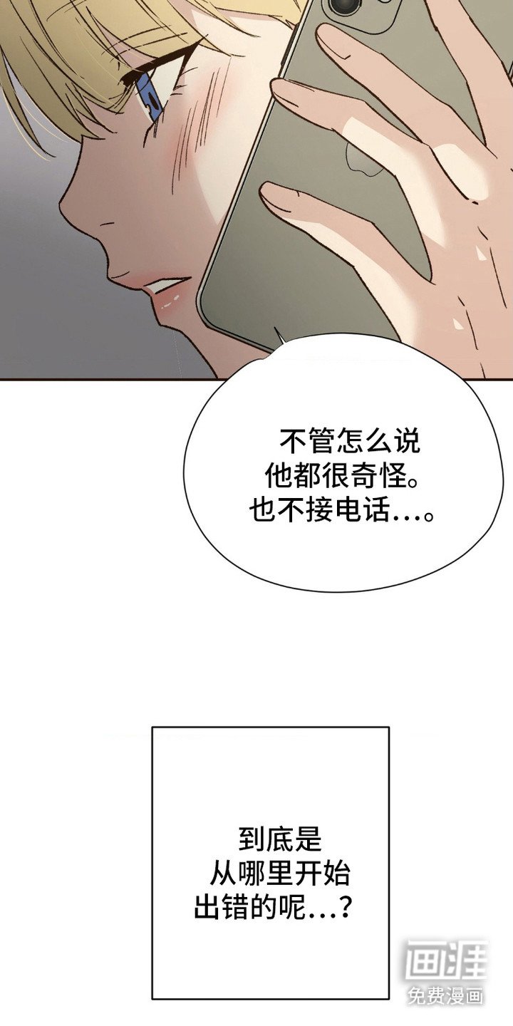 第8章：解读
