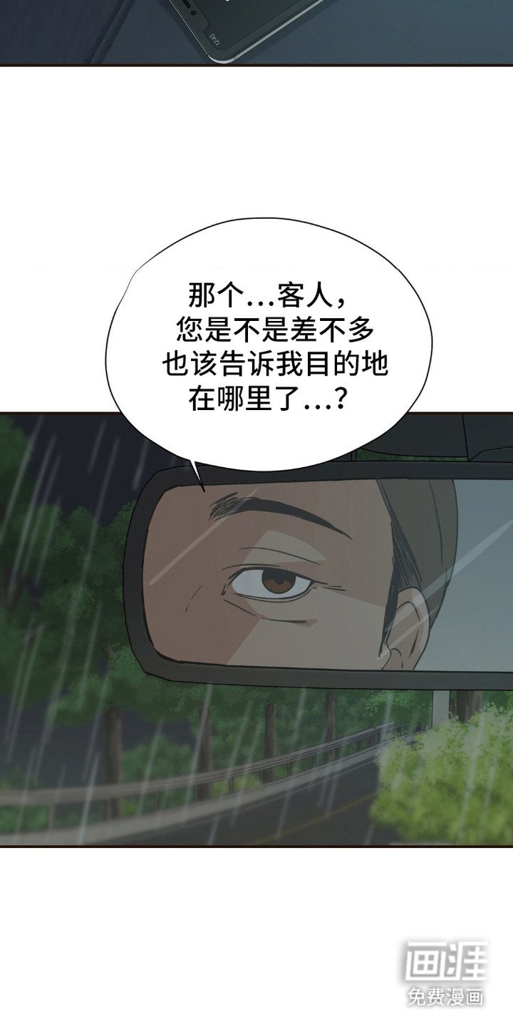第8章：解读