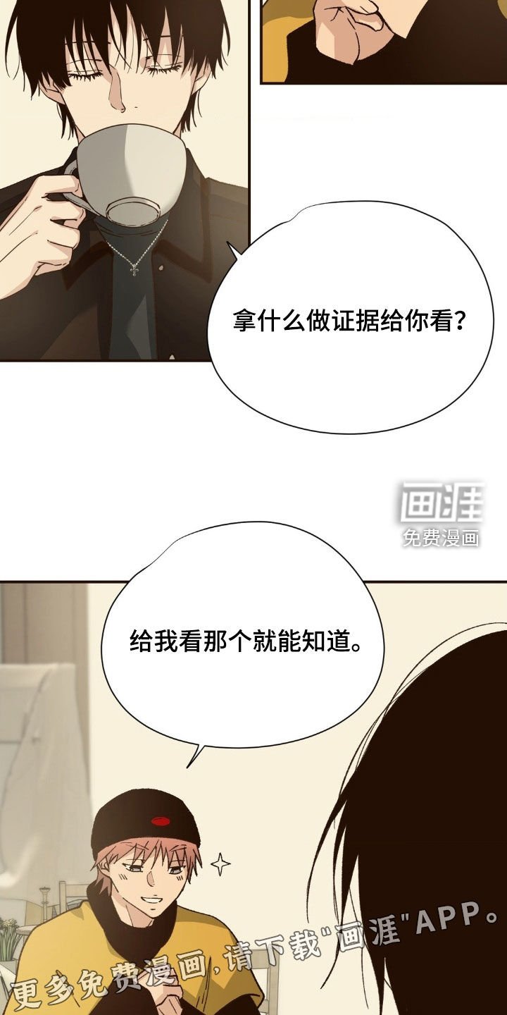 第9章：随时找我