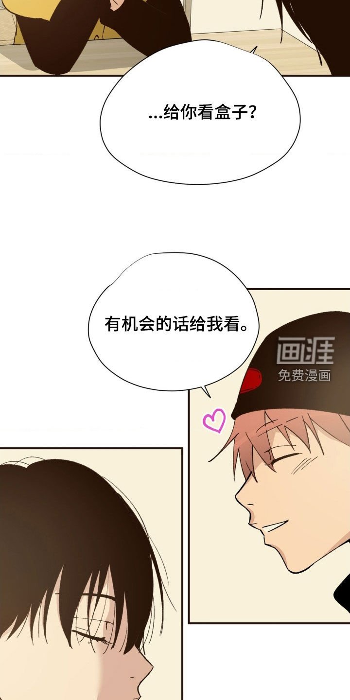 第9章：随时找我