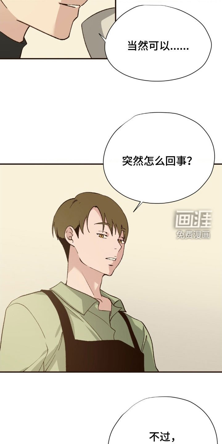 第9章：随时找我