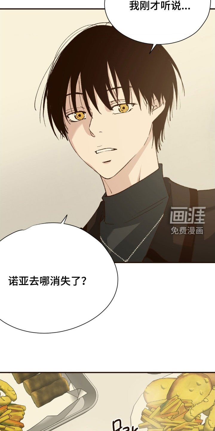 第9章：随时找我