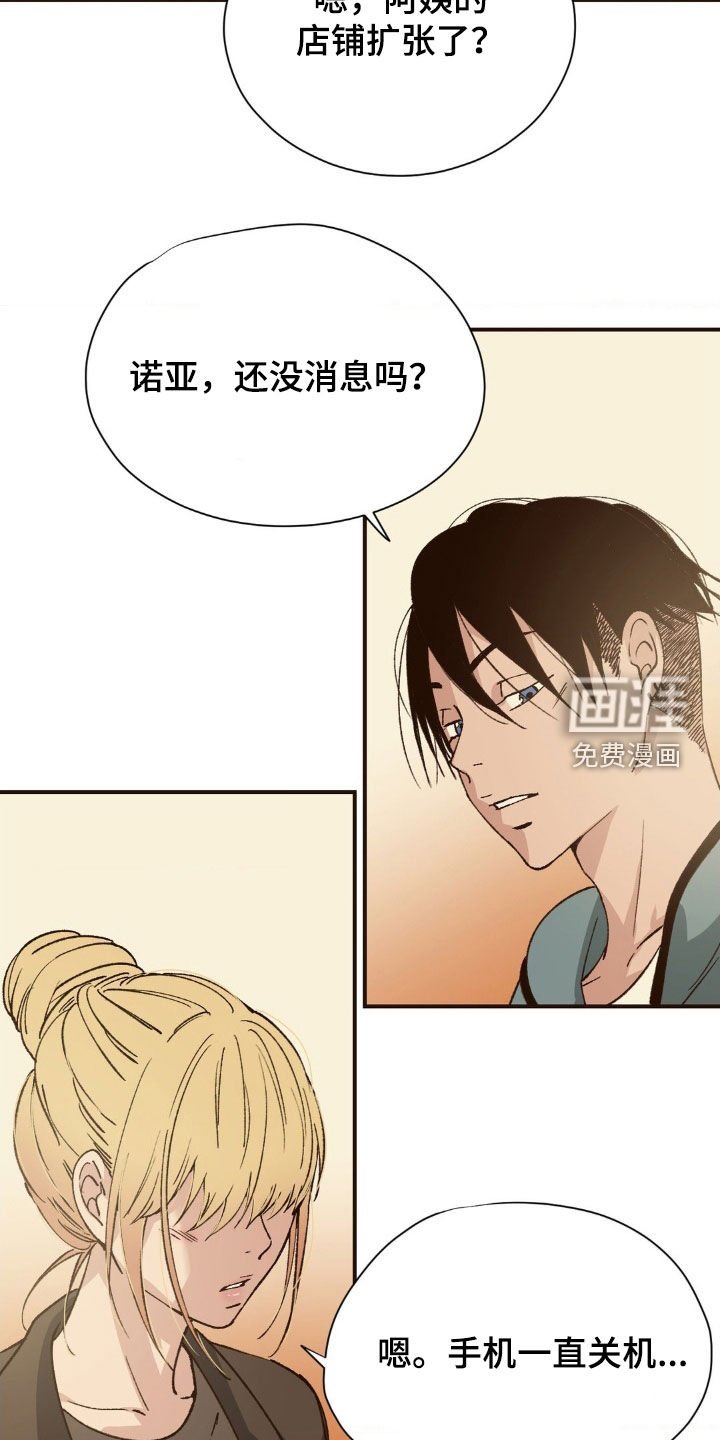 第9章：随时找我
