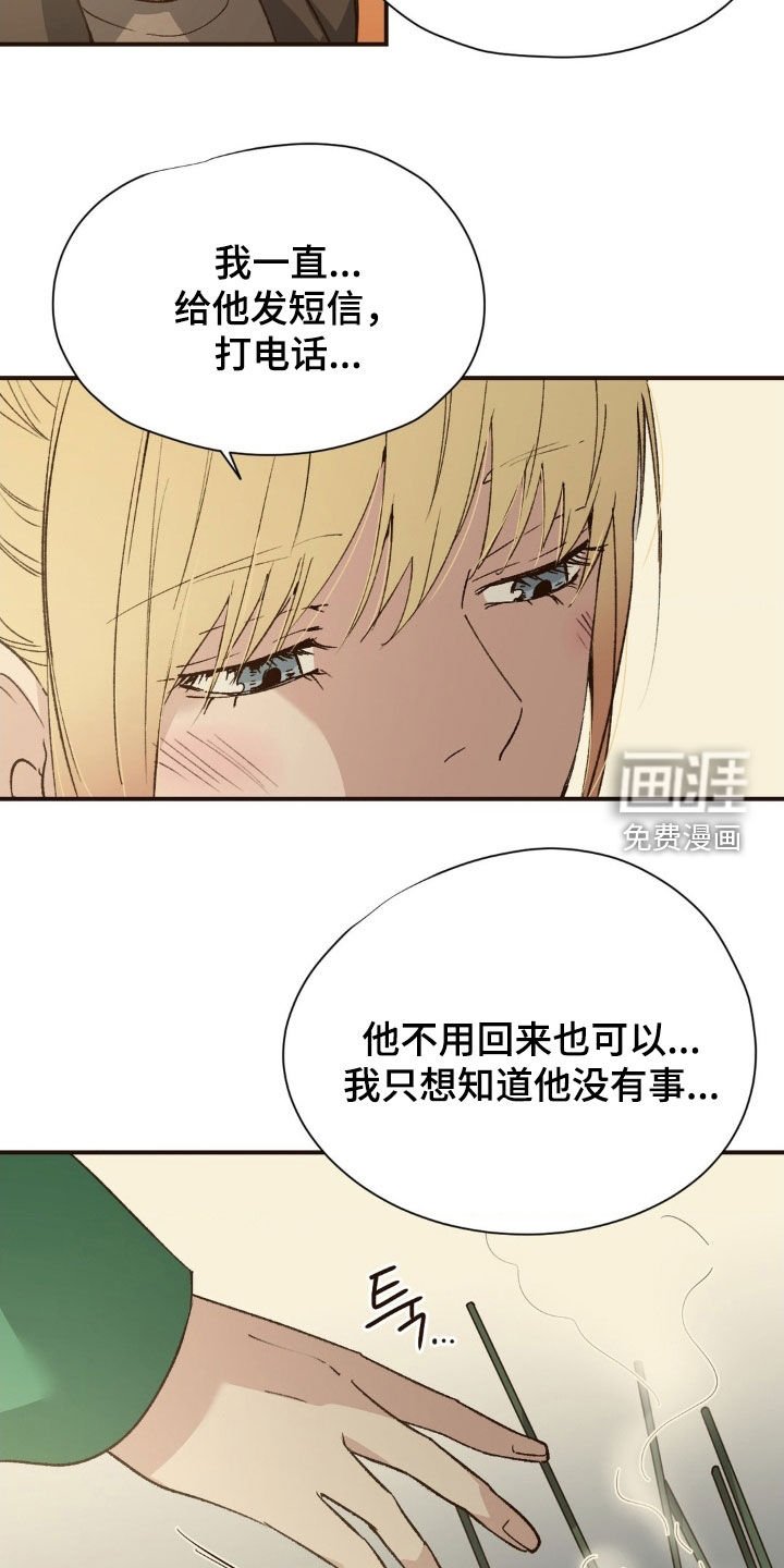 第9章：随时找我