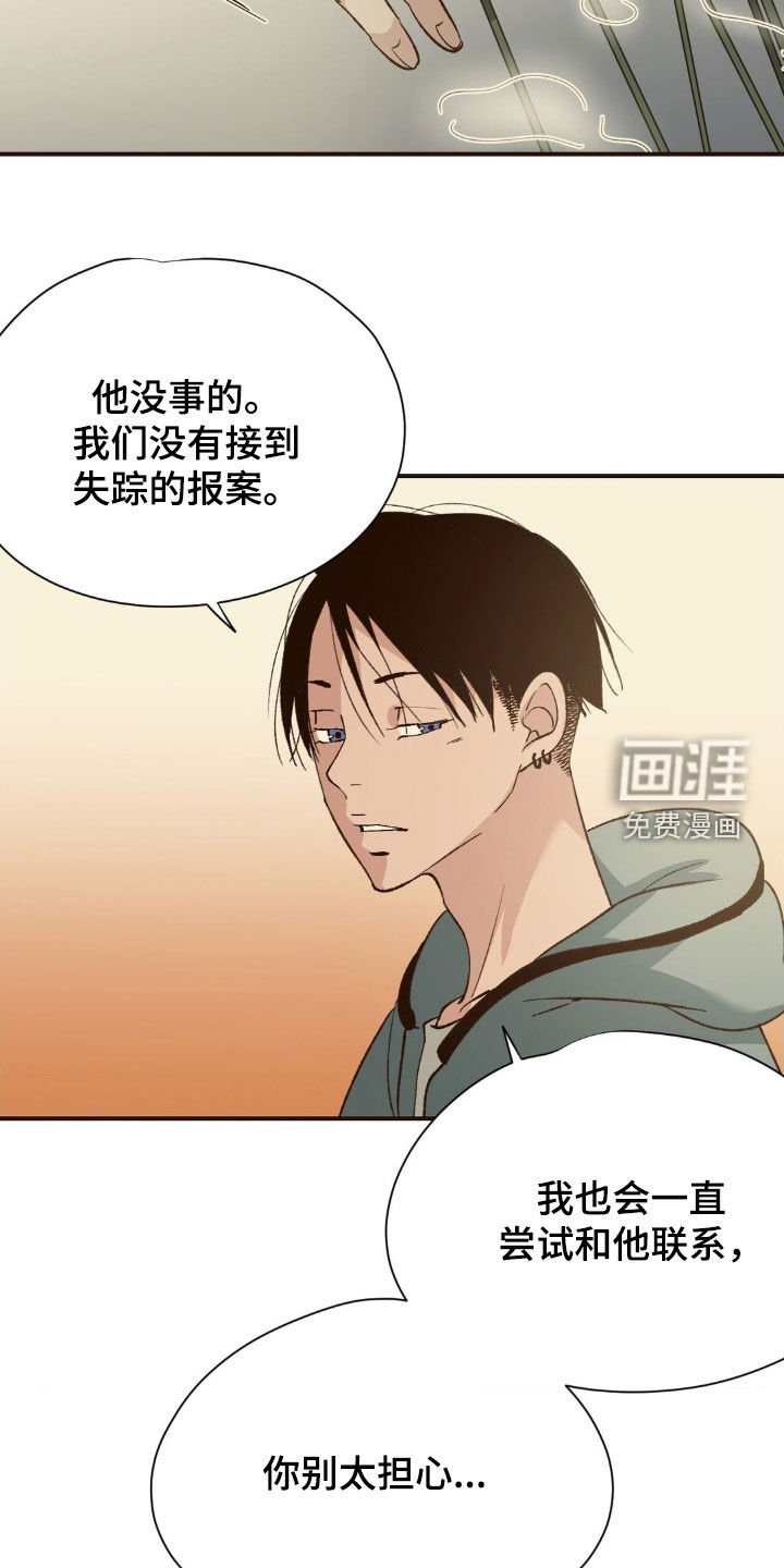 第9章：随时找我