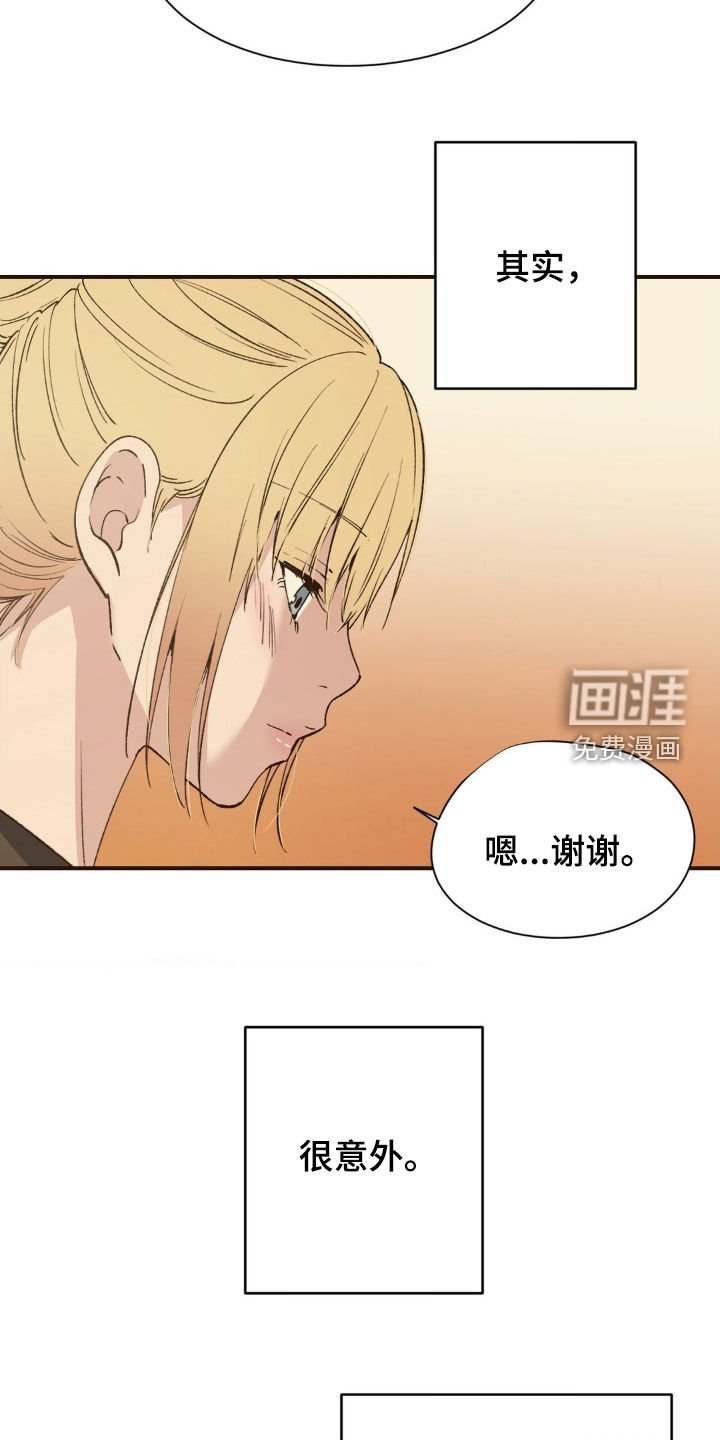 第9章：随时找我