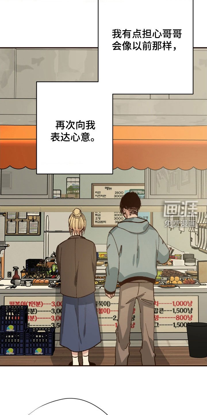 第9章：随时找我