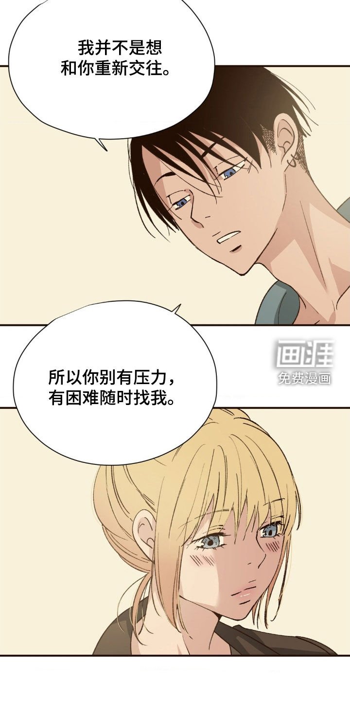 第9章：随时找我