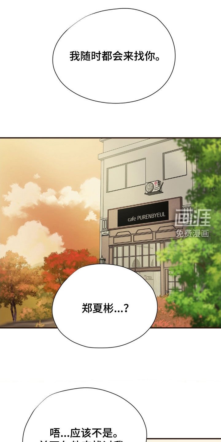 第9章：随时找我