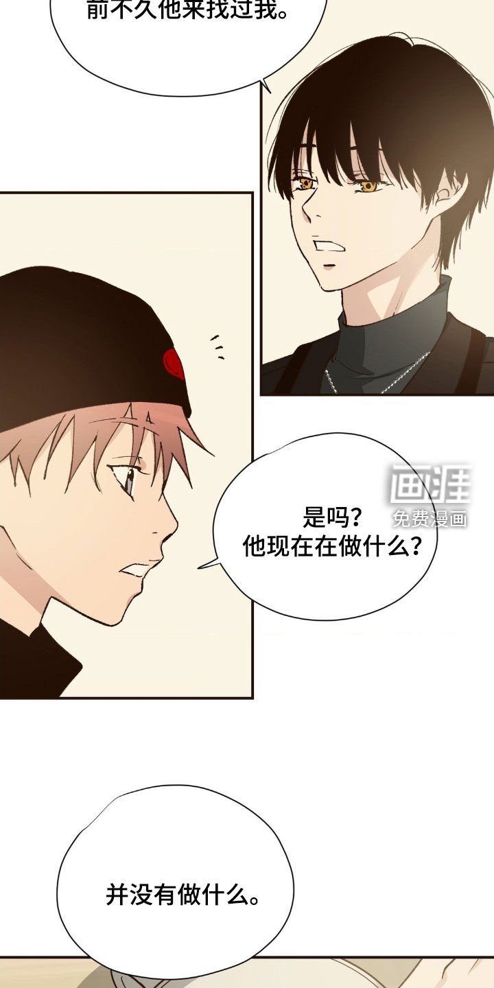第9章：随时找我