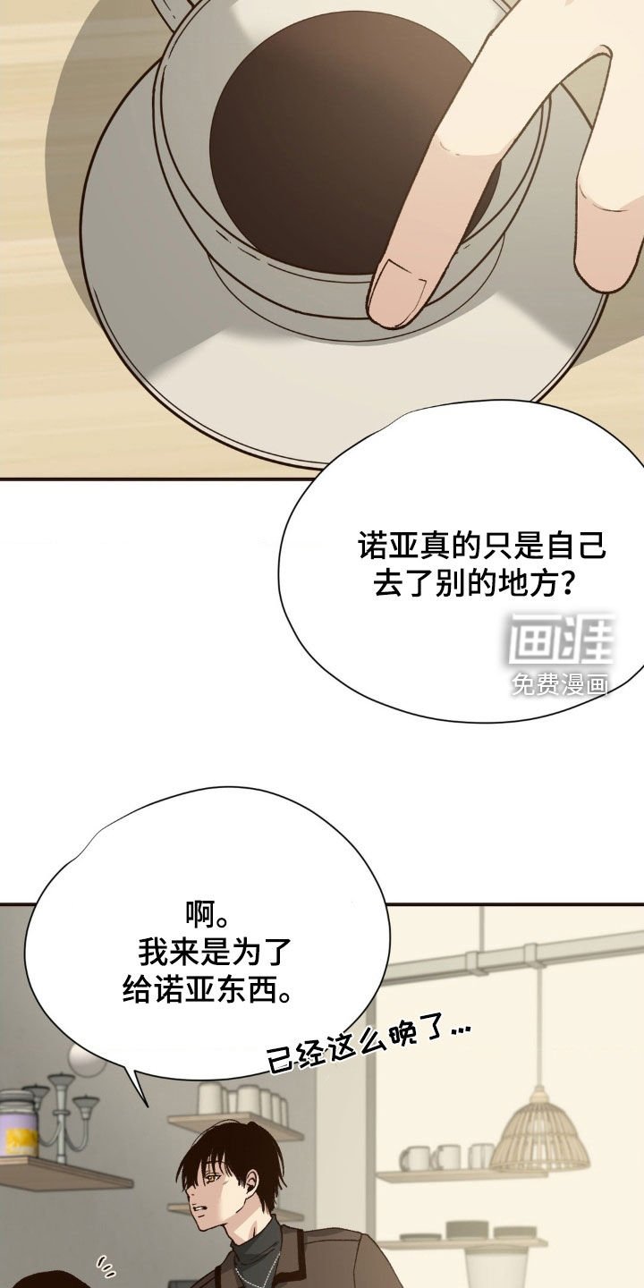 第9章：随时找我