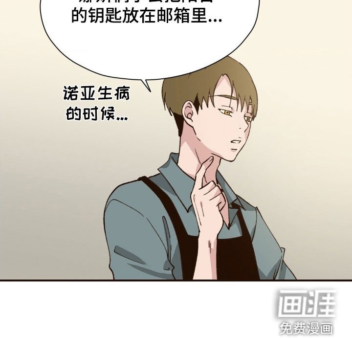 第9章：随时找我