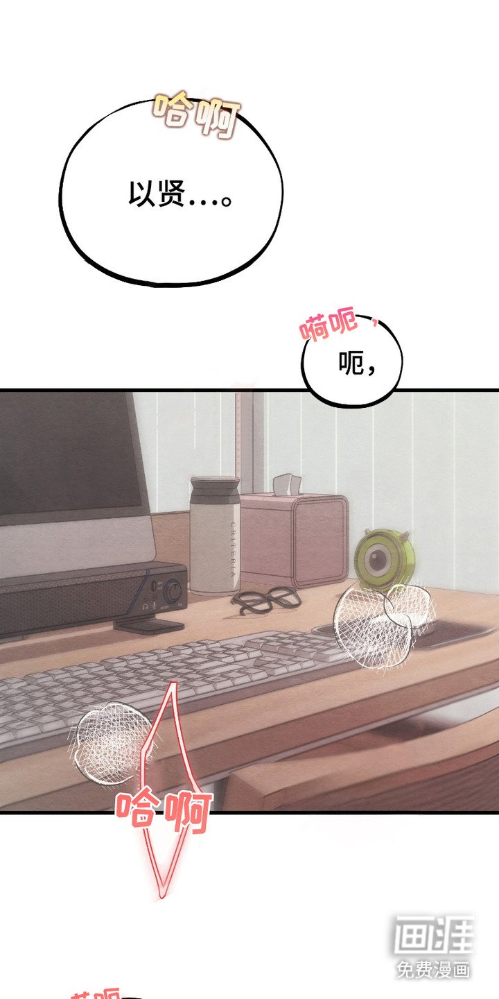第1章： 好久不见