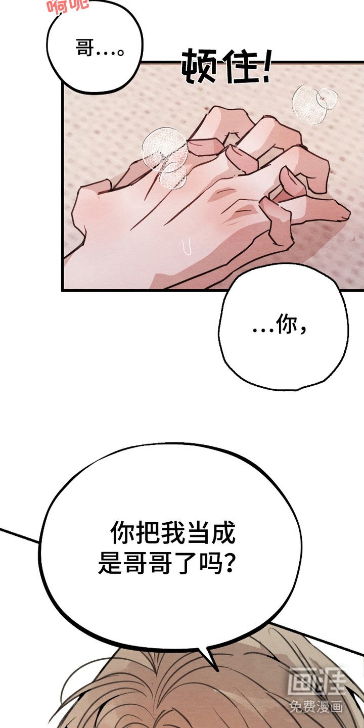 第1章： 好久不见