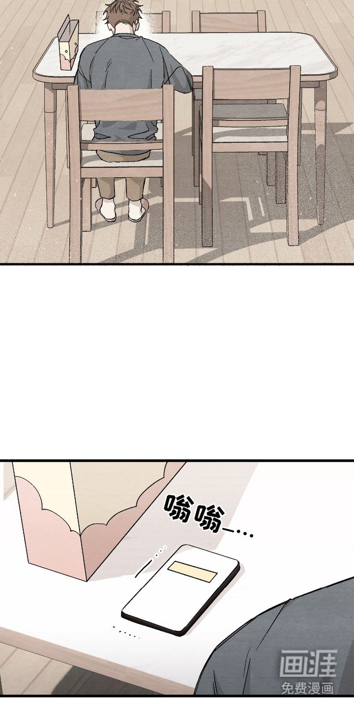 第1章： 好久不见