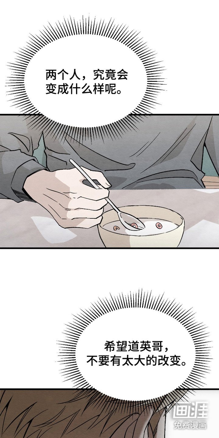 第1章： 好久不见