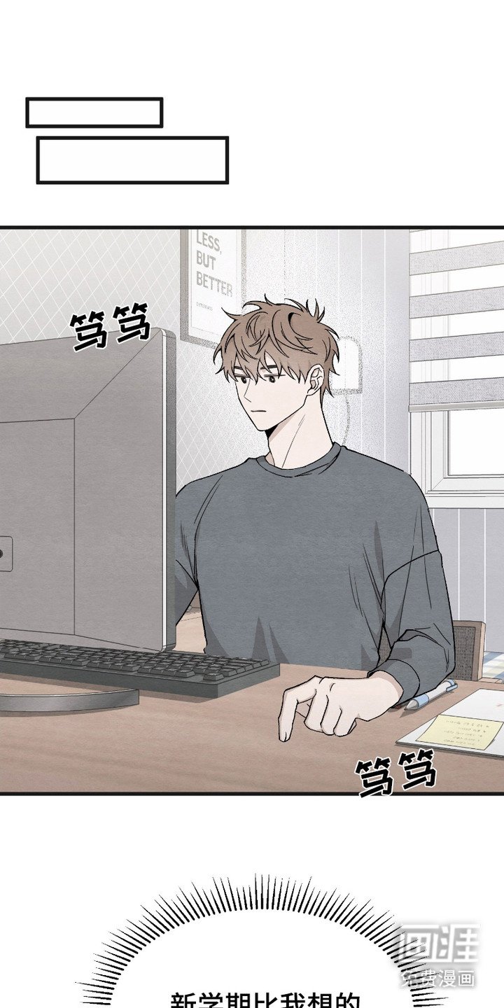 第1章： 好久不见