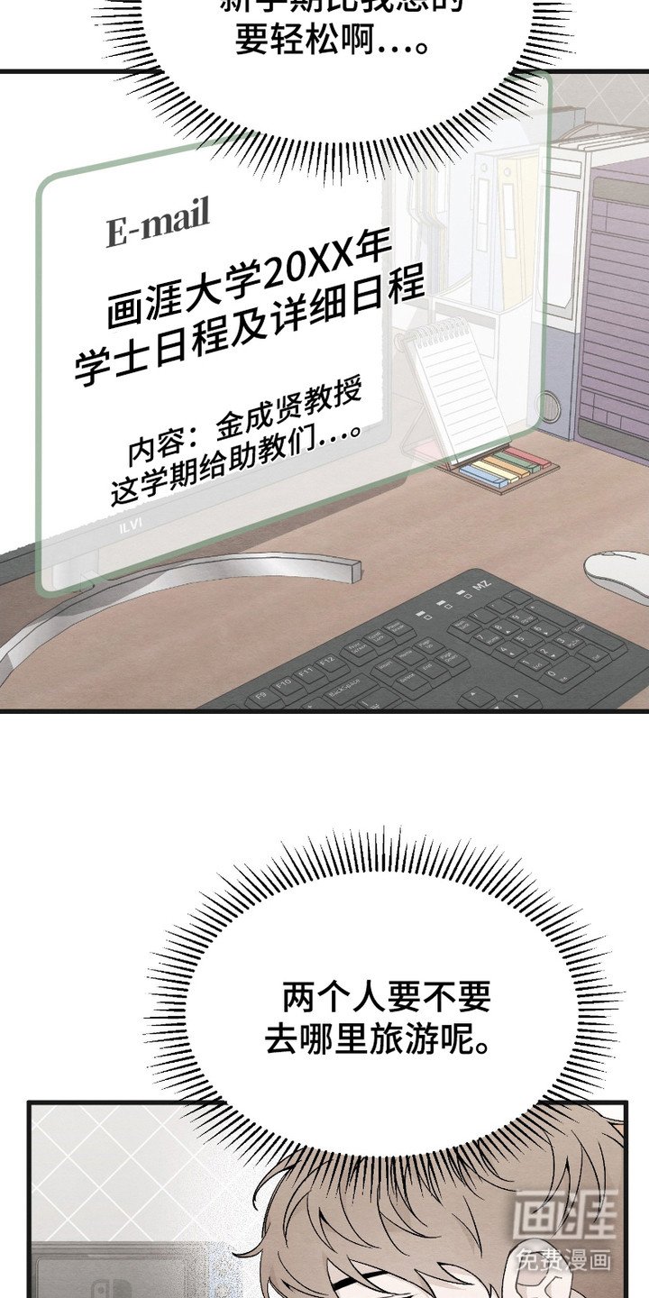 第1章： 好久不见