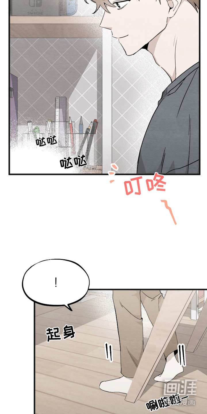 第1章： 好久不见