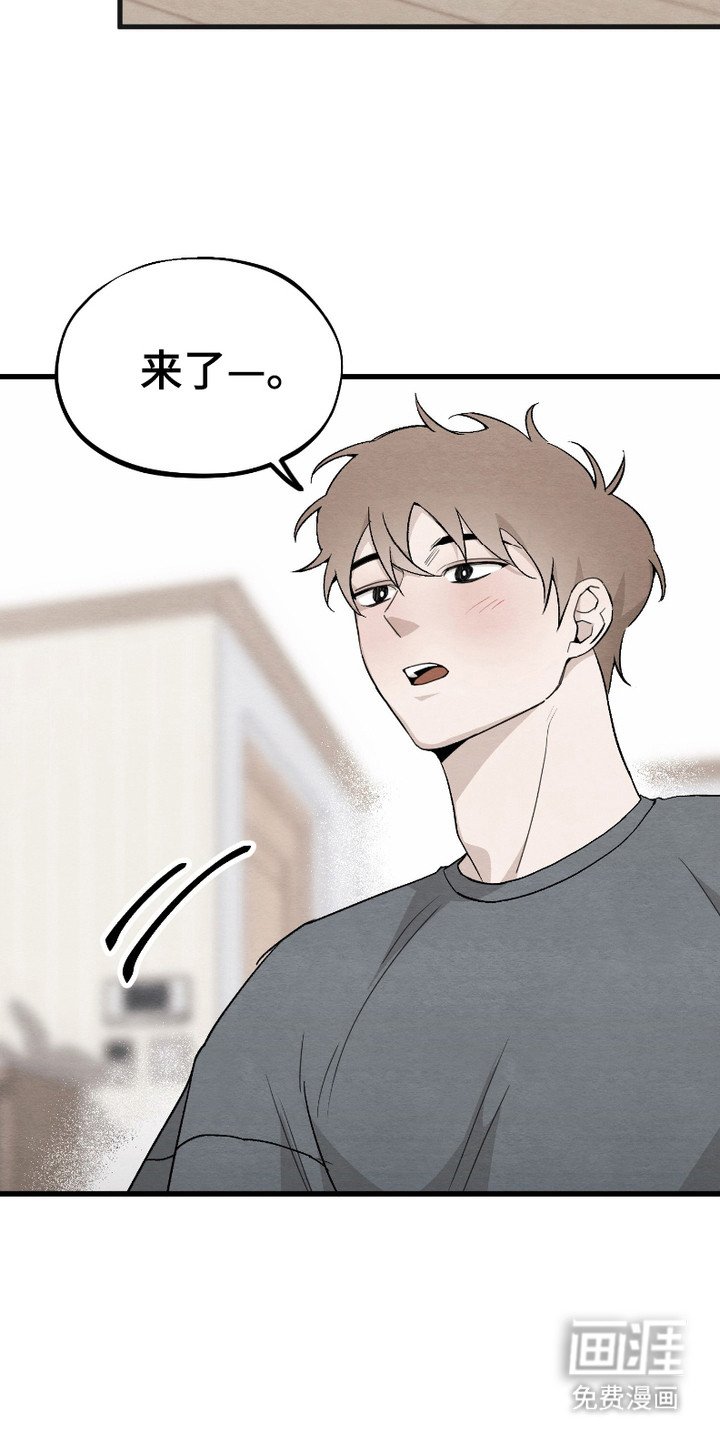 第1章： 好久不见