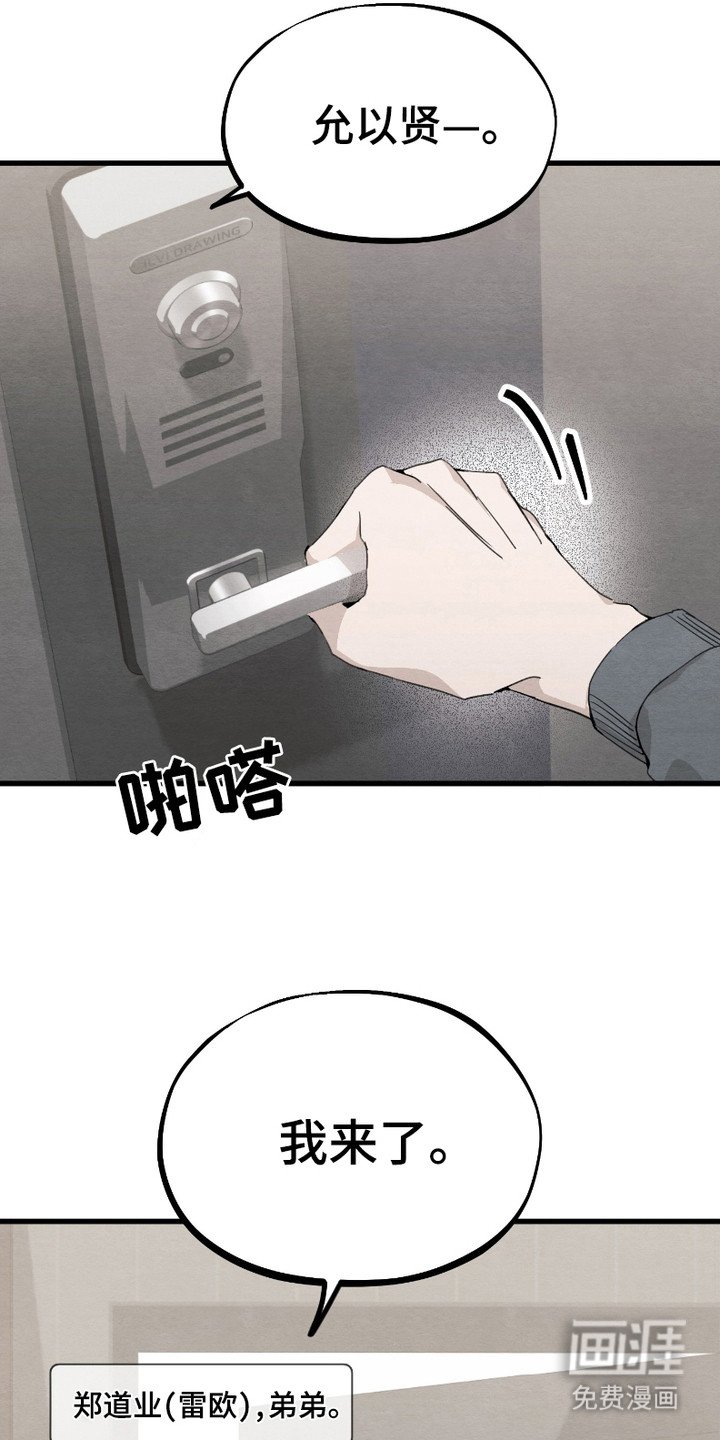 第1章： 好久不见