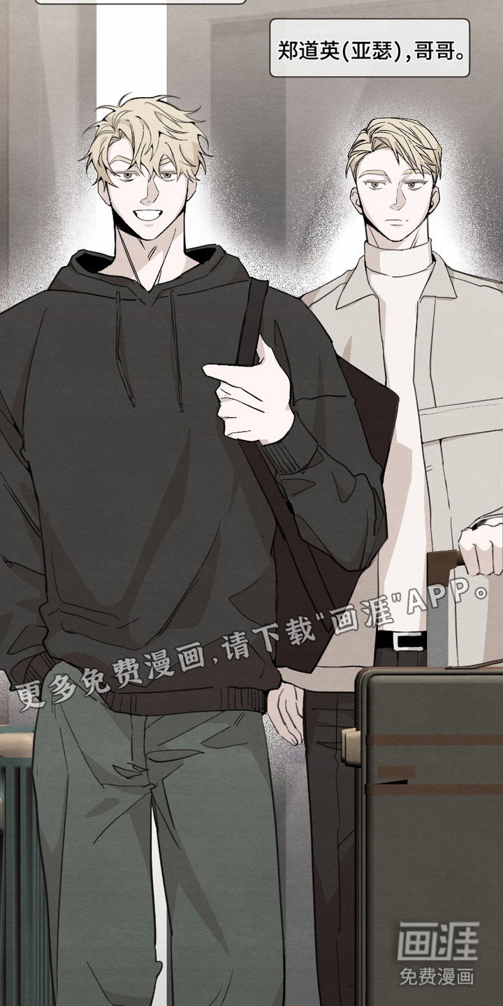 第1章： 好久不见