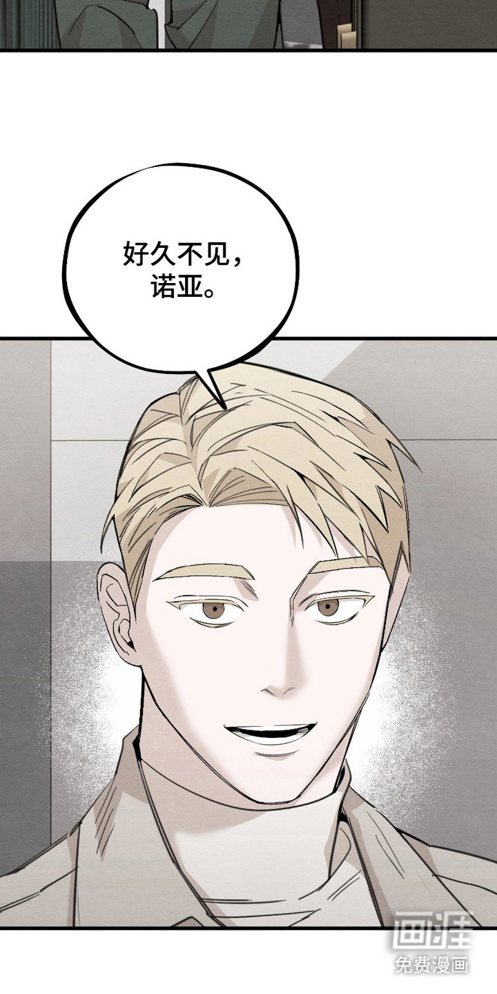 第1章： 好久不见
