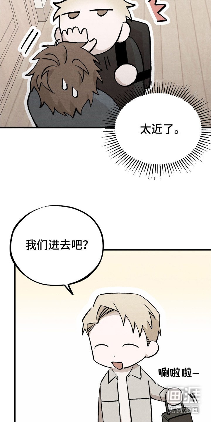 第1章： 好久不见