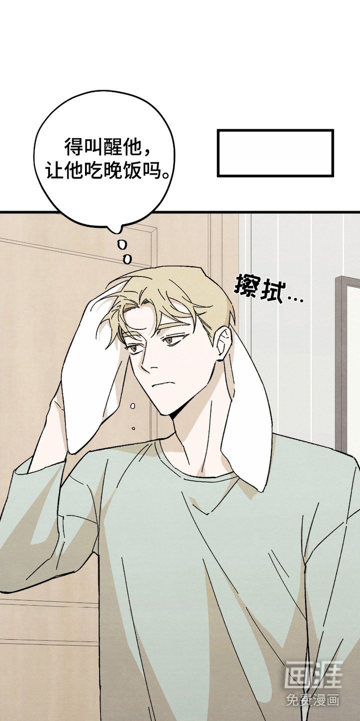 第10章：迷迷糊糊