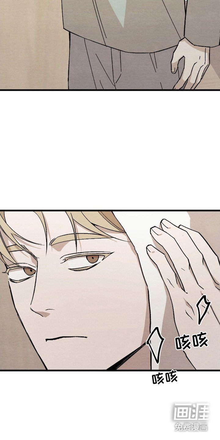 第10章：迷迷糊糊