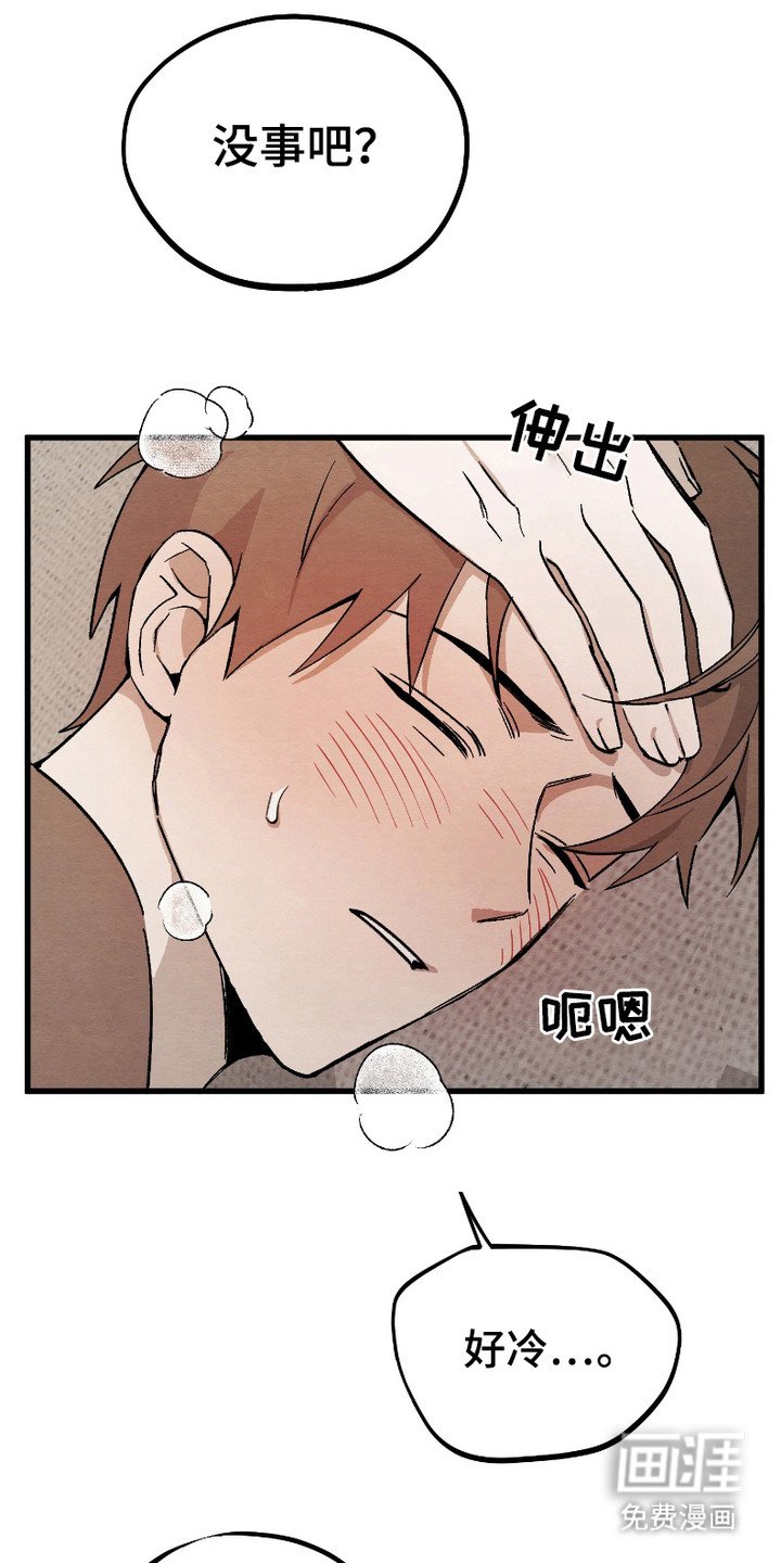 第10章：迷迷糊糊