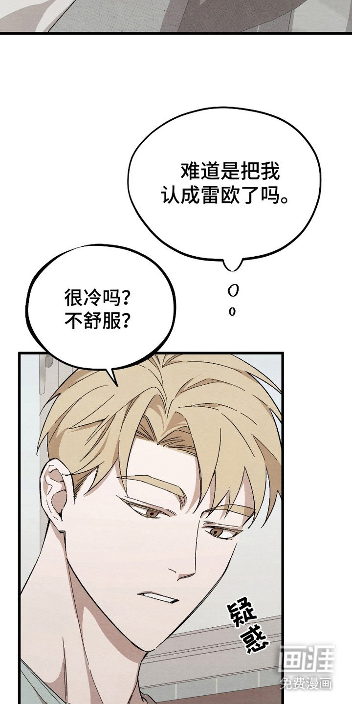 第10章：迷迷糊糊