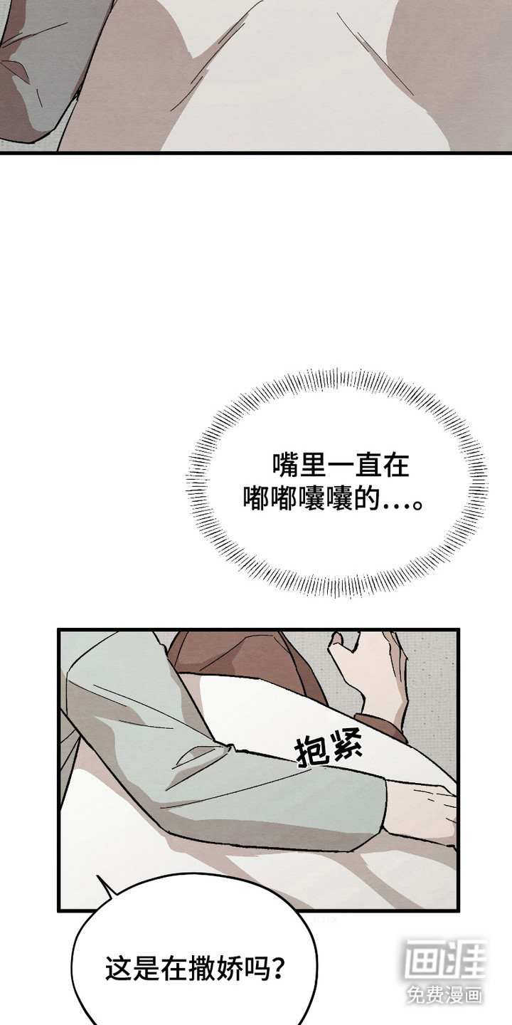 第10章：迷迷糊糊