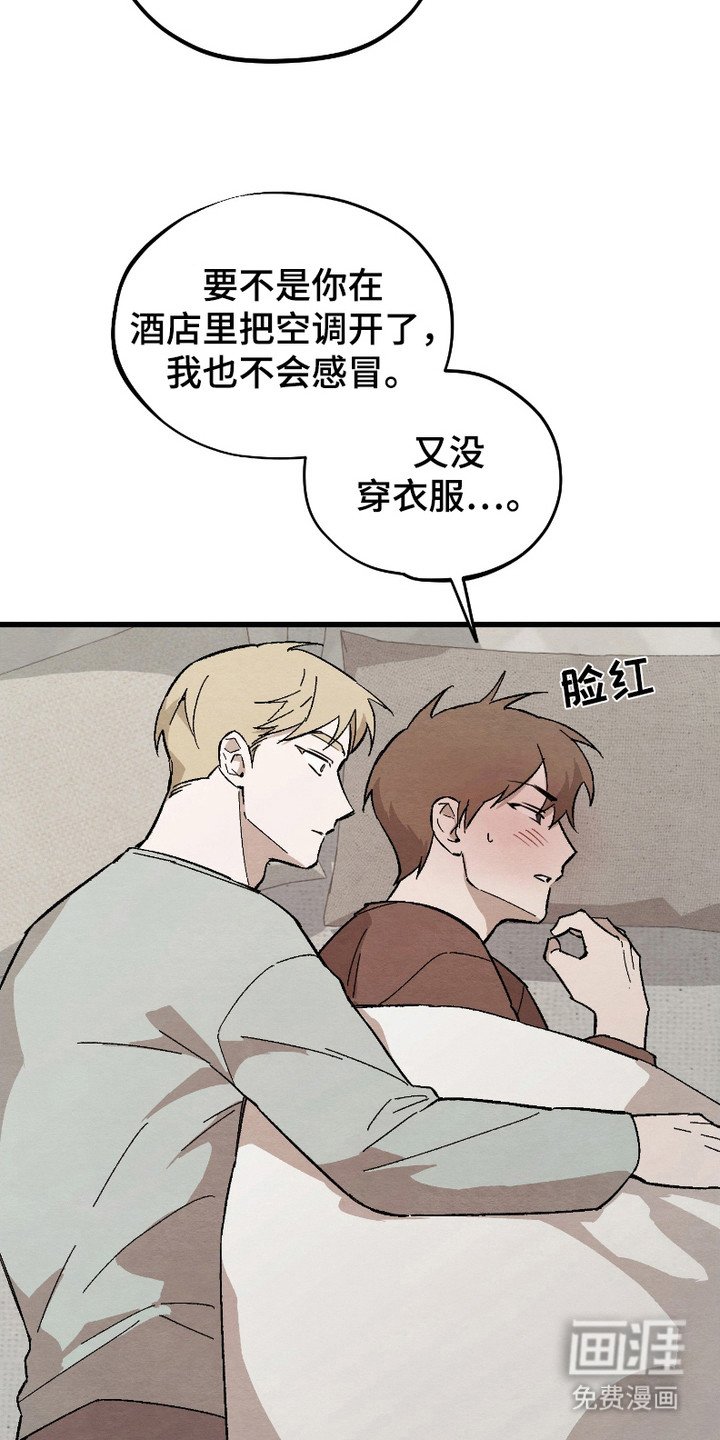 第10章：迷迷糊糊