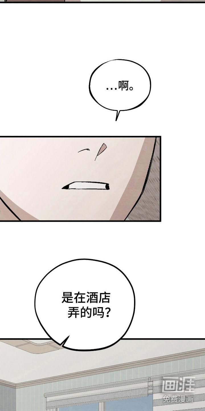 第10章：迷迷糊糊