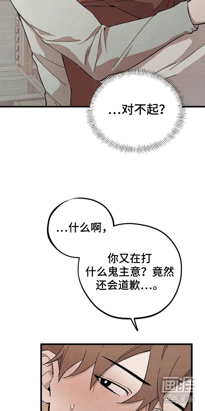 第10章：迷迷糊糊