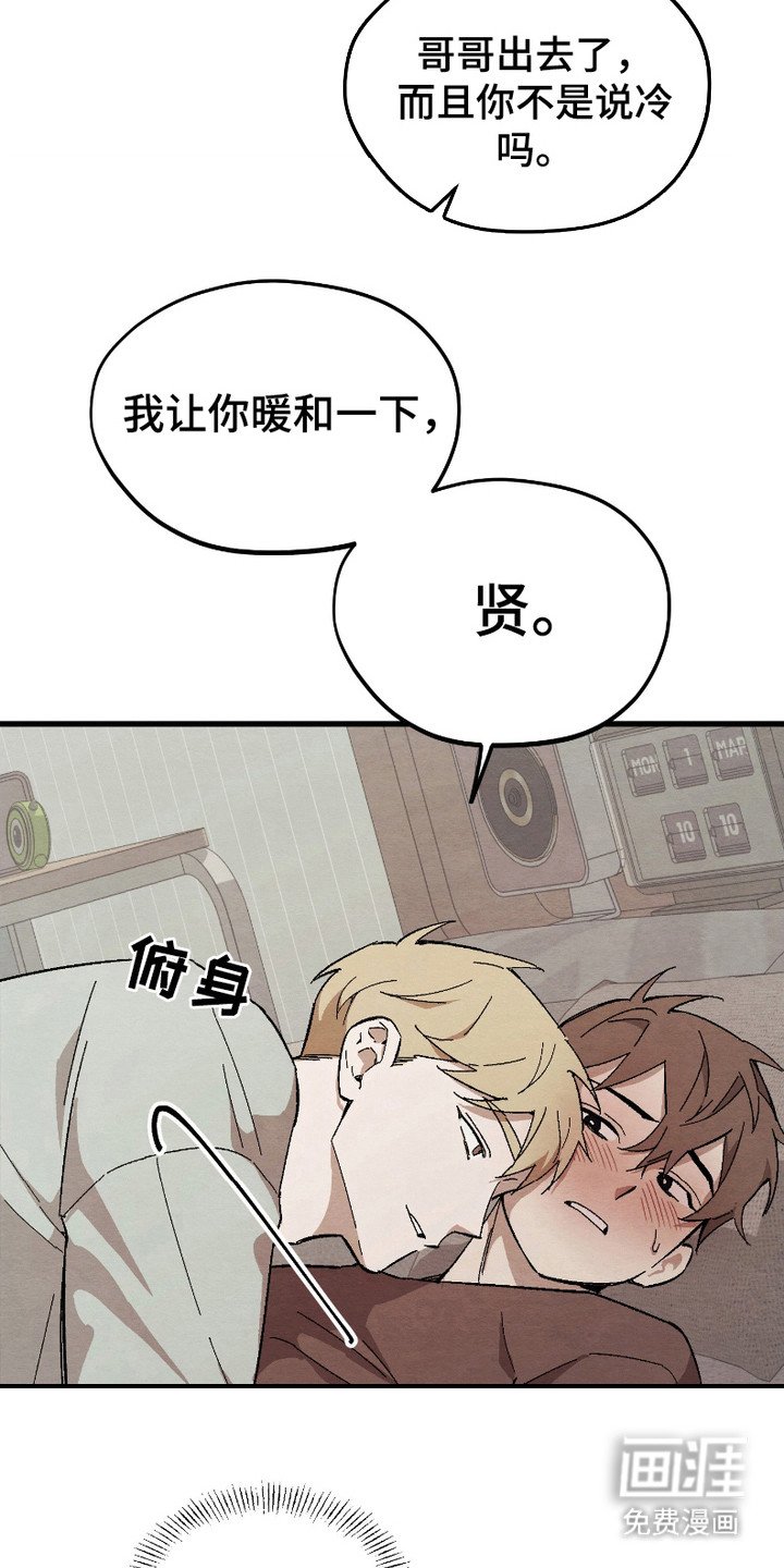第10章：迷迷糊糊