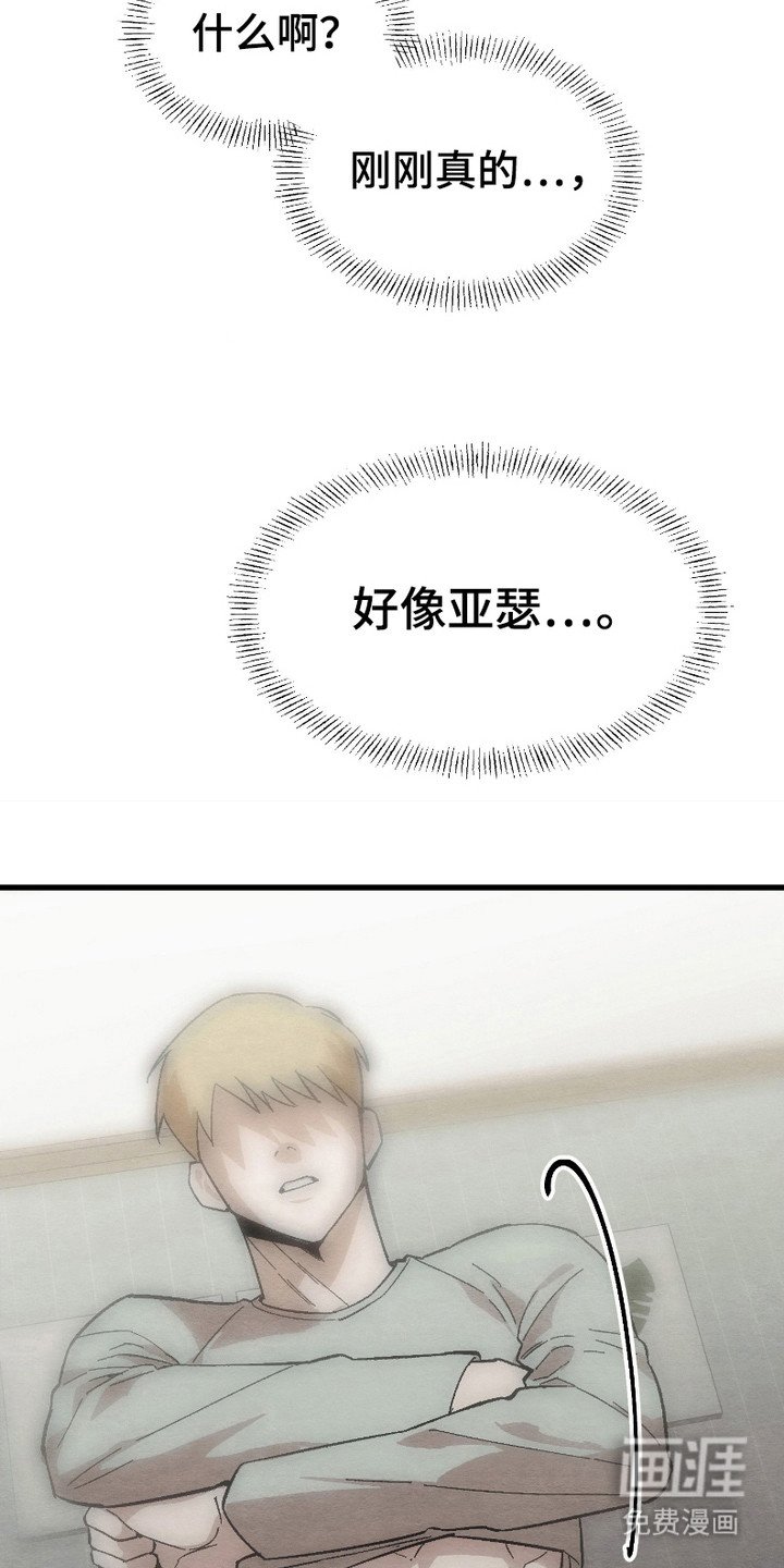 第10章：迷迷糊糊