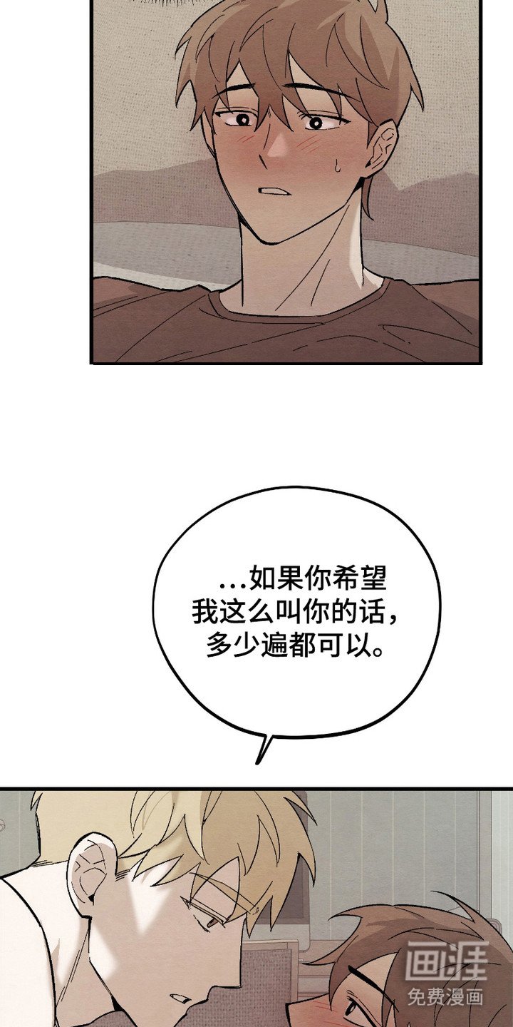 第10章：迷迷糊糊