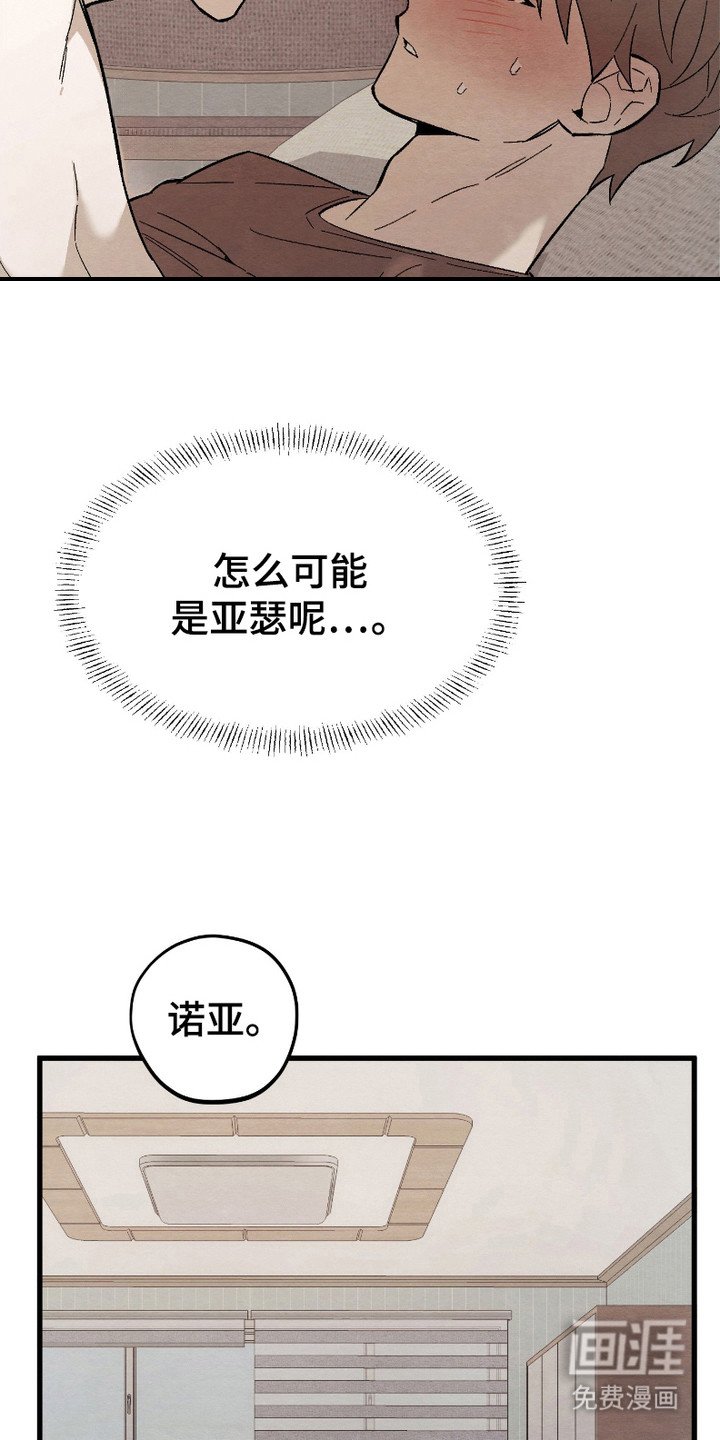 第10章：迷迷糊糊