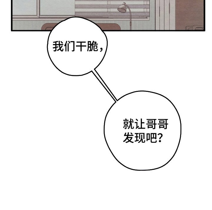 第10章：迷迷糊糊
