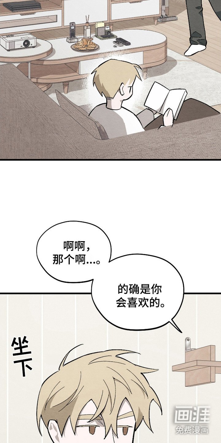 第11章：新鲜事物