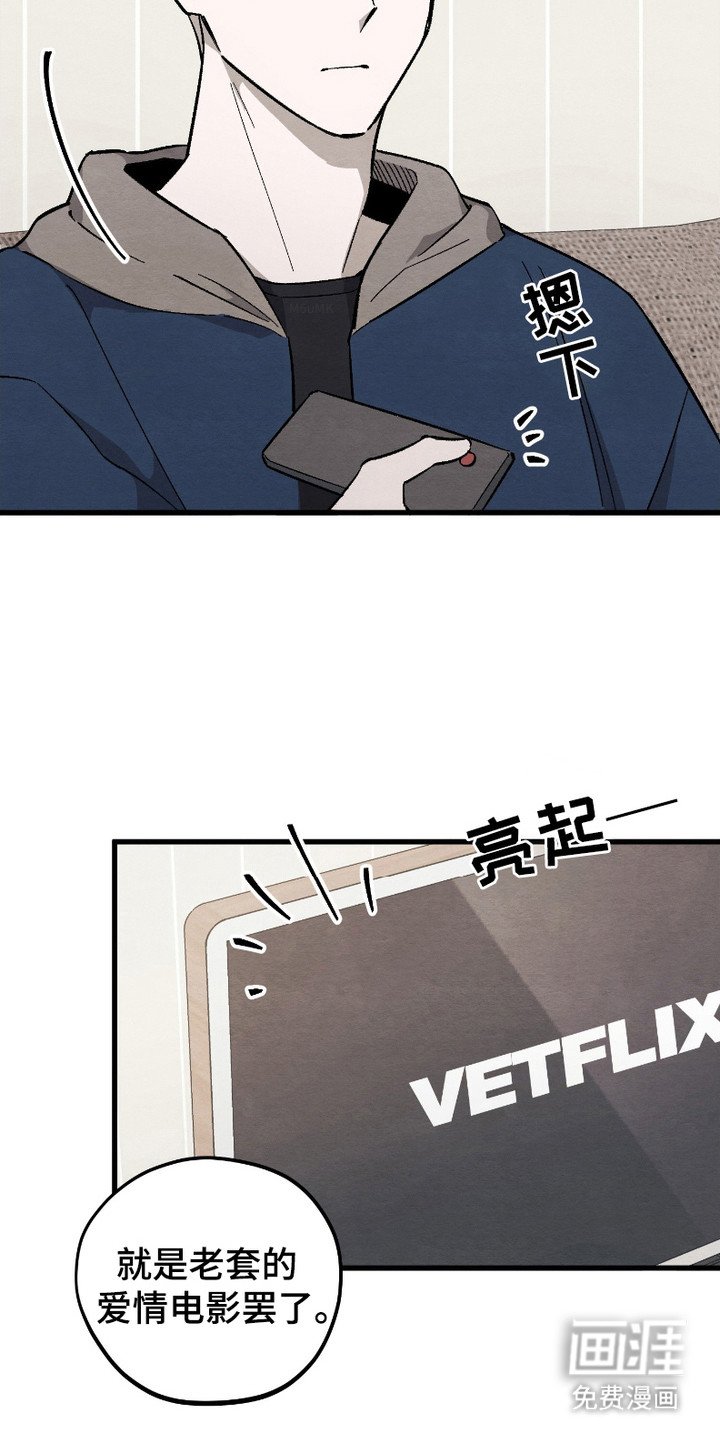 第11章：新鲜事物