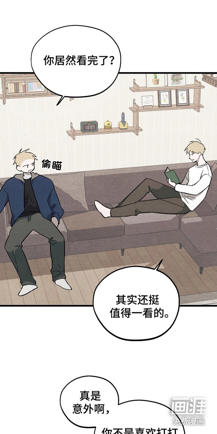 第11章：新鲜事物