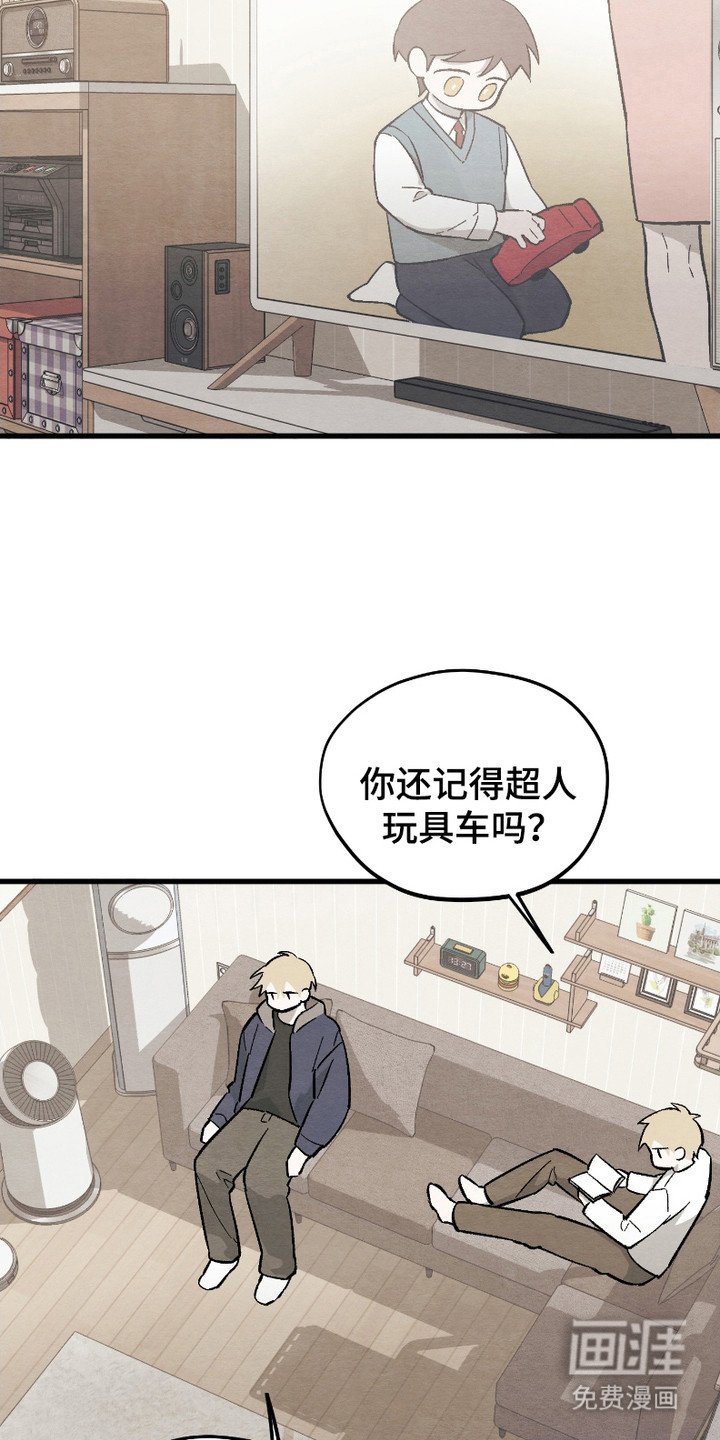 第11章：新鲜事物