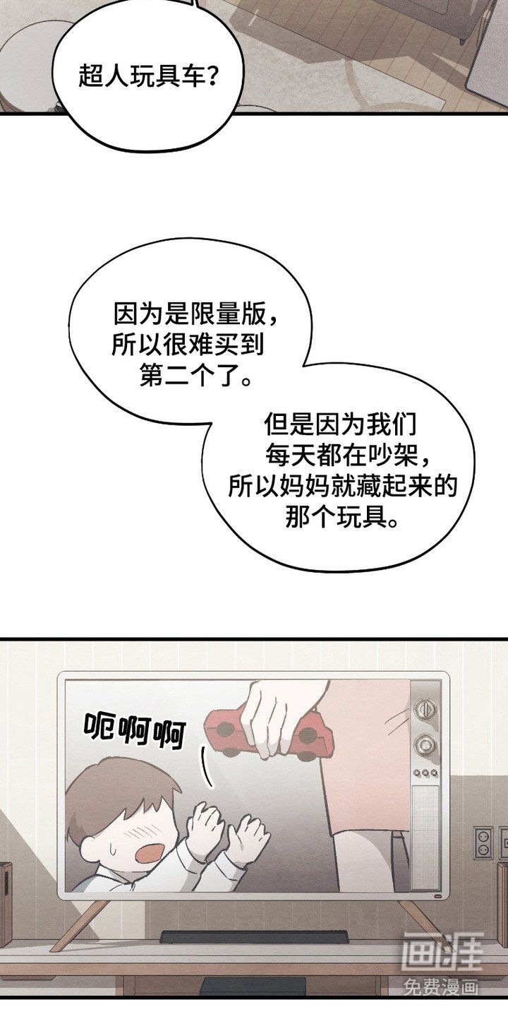 第11章：新鲜事物
