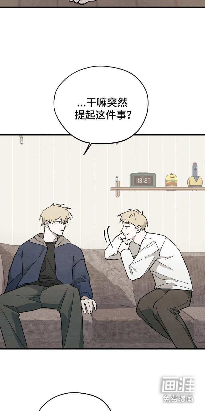 第11章：新鲜事物
