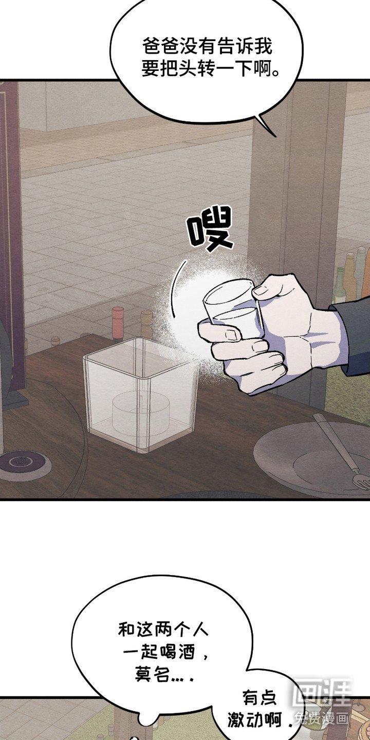 第12章：表白