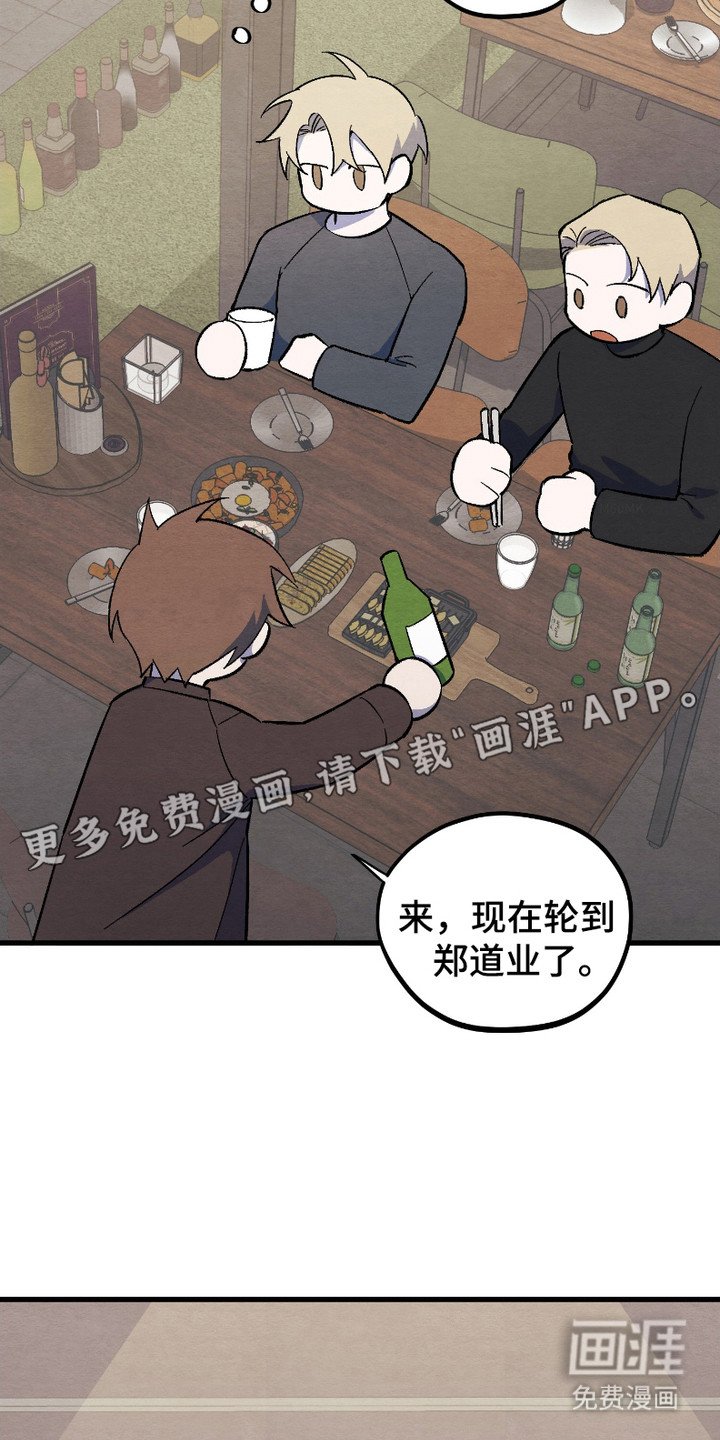第12章：表白