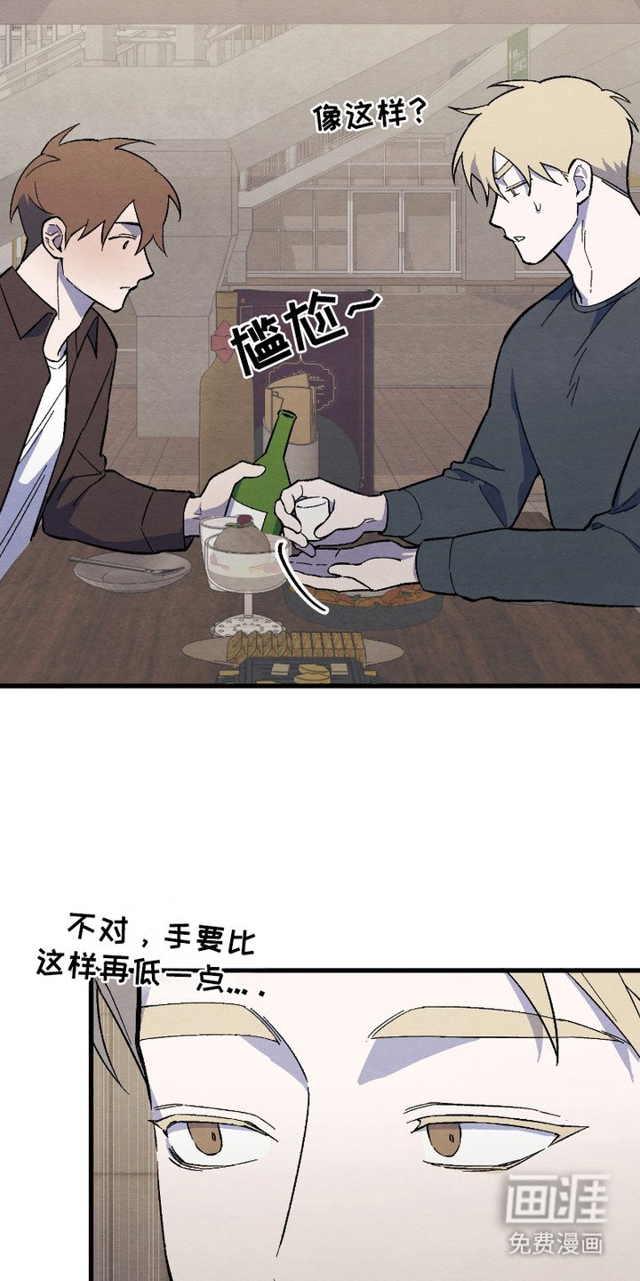 第12章：表白